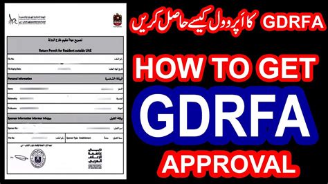 How To Apply Gdrfa Approval In Ica Approval Return Permit For