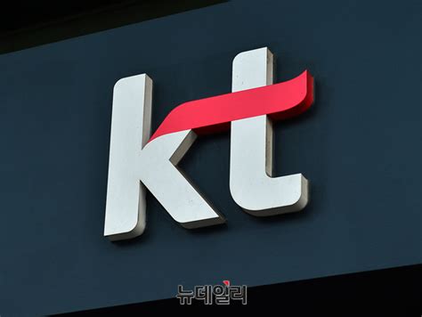 KT 현대중공업그룹과 스마트 조선소 구축 맞손 Save Internet 뉴데일리