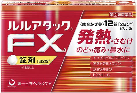 頭痛におすすめの市販薬12選症状に合わせた選び方や注意点も解説薬剤師解説 EPARKくすりの窓口コラムヘルスケア情報