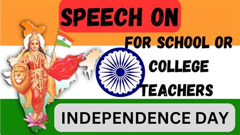 Independence Day Speech For Teachers Best Speech On Independence Day