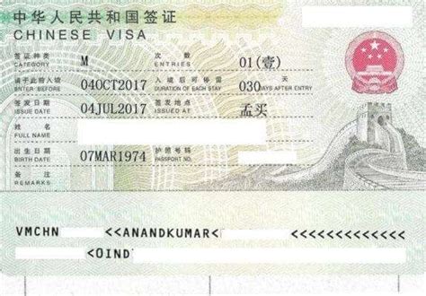 China Tourist Visa How To Get China Tourist Visa From India