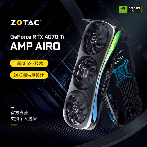 可电竞可生产力 索泰rtx 4070ti X Gaming 12gb显卡 重新定义高端 显卡什么值得买