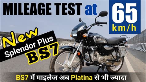 Hero Splendor Plus Mileage Test Video Splendor Plus Mileage Ride