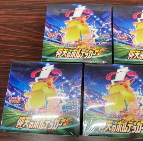 33％割引ブルー系経典 ポケモンカード 仰天のボルテッカー 5box 新品 ポケモンカードゲーム トレーディングカードブルー系 Otaonarenanejp