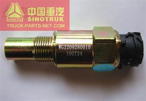 Wg Mileage Sensor Sinotruk Howo Parts Sinotruk Howo Group