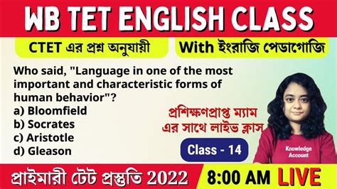 Wb Primary Tet Preparation English Pedagogy Ctet Questions