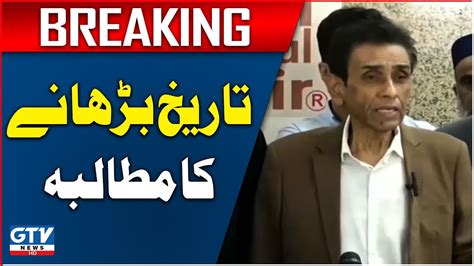 MQM Big Demand From Election Commission Elections 2024 Nominations