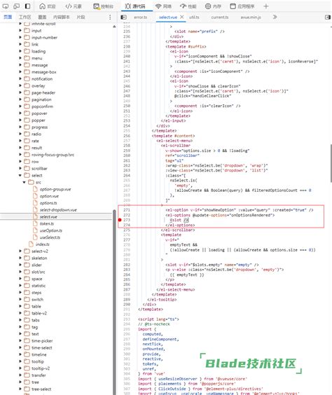 前端控制台出现 Vue warn Property classNameKey was accessed during render