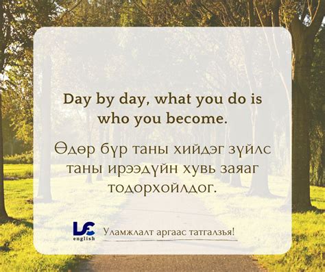 LCE English, Уламжлалт аргаас татгалзъя - Home