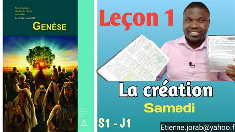 Leçon 1 La création LEÇON DE L ÉCOLE DU SABBAT 2022 SAMEDI YouTube