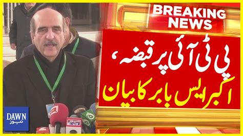 Akbar S Babar Statement On PTI Intra Party Election Breaking News