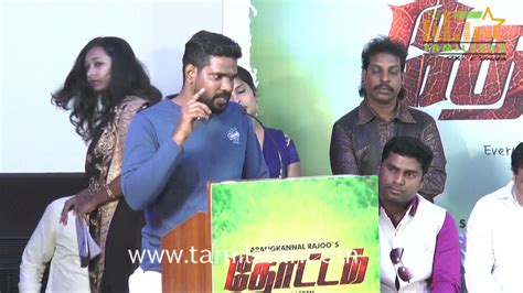 Thottam Movie Audio Launch Youtube