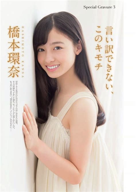 Rev From DVL Weekly Playboy No 42 2014 Photos Hot Sexy Beauty