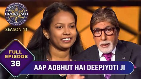 KBC S11 Ep 38 Big B क समन Hotseat पर आई इस Contestant क Income