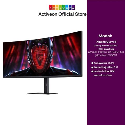 จอมอนิเตอร์ Xiaomi Curved Gaming Monitor G34wqi Va 2k 180hz Shopee Thailand