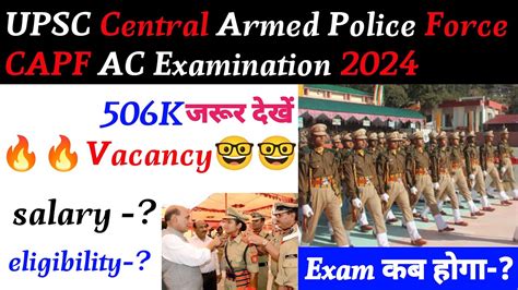 UPSC Central Armed Police Force CAPF AC Examination 2024 Eligibility