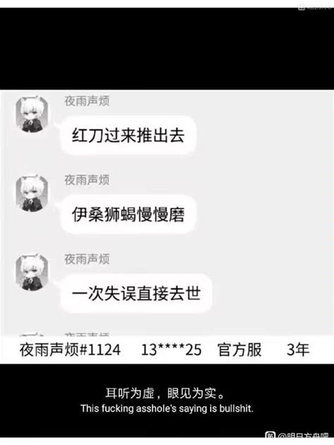 失智氵 这次合约你需要什么师傅来炒梗p图 Nga玩家社区