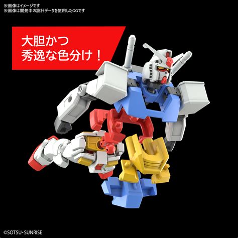 Eggdms004 ガンプラはじめました 1144マニア