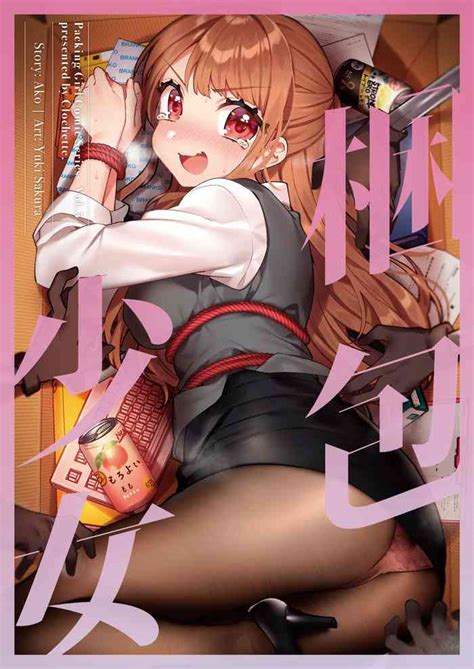 Konpou Shoujo 6 Nhentai Hentai Doujinshi And Manga