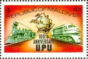 Stamp UPU Emblem Old And New Trains Maldives U P U Universal