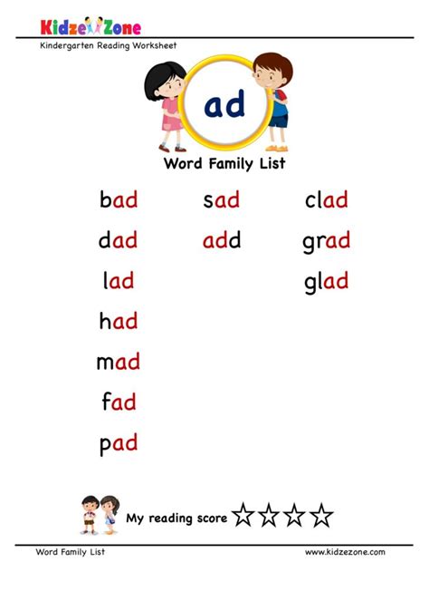 Learn words from the "ad" word family with a word list worksheet