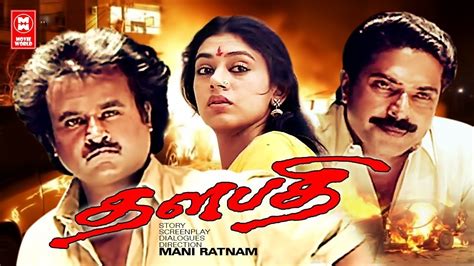 Thalapathi Full Movie Rajinikanth Action Movies Tamil Super Hit