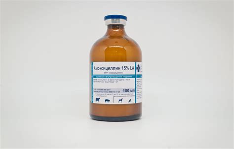 Амоксициллин 15% LA - TM