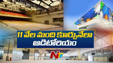 Pm Modi Inaugurates Yashobhoomi Convention Centre L Ntv Youtube