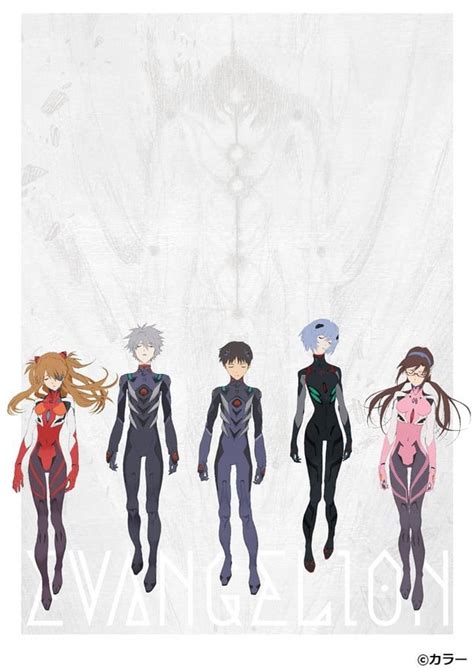 Rebuild Of Evangelion Characters Atelier Yuwa Ciao Jp