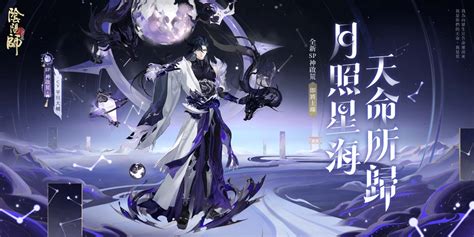 《陰陽師onmyoji》全新ssr須佐之男andsp神啟荒降臨平安京！未收錄式神召喚活動同步開啟 夜神模擬器 在電腦上玩安卓手機遊戲的軟體安卓遊戲電腦版