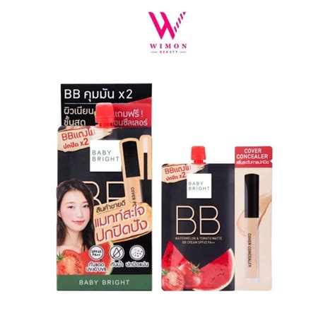 Baby Bright Watermelon Tomato Matte Bb Cream