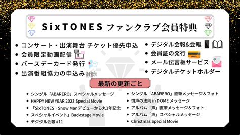 SixTONES info on Twitter 𝗦𝗶𝘅𝗧𝗢𝗡𝗘𝗦 のオールナイト ニッポンサタデースペシャル 𝟭𝟲𝟮回目田中樹