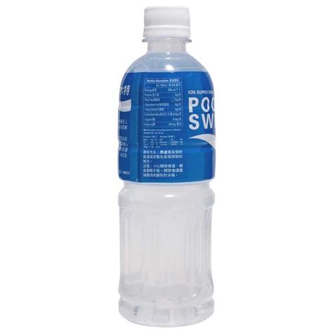 Pocari Sweat Ion Supply Drink 500 Ml