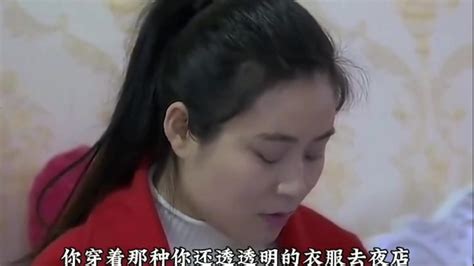 妻子怀孕后还喝酒蹦迪，丈夫一气之下要离婚 妻子 我就想去发泄一下