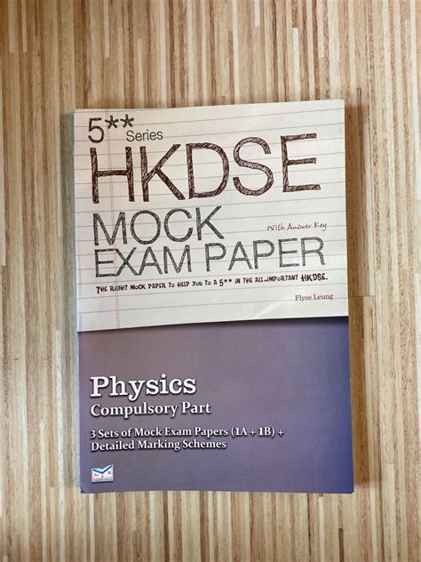 Full Set Mock Paper Series Hkdse Mock Exam Paper Physics