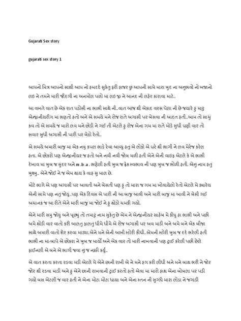 Gujarati Sex Story Complete Novel Pdf