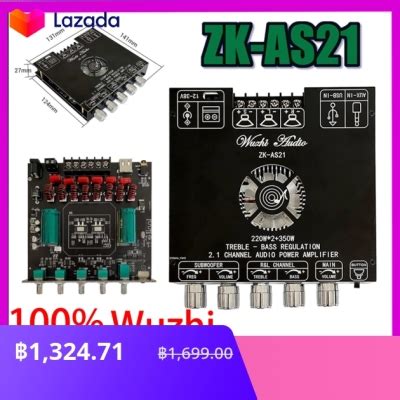 Wuzhi Audio ZK AS21 Mo Watch remove Col Lourdes amplifier วฟเ Ford