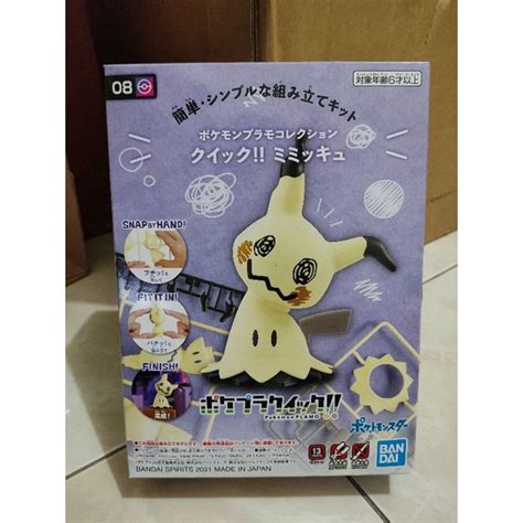 Jual Bandai Pokemon Plamo Collection Quick Mimikyu Shopee Indonesia