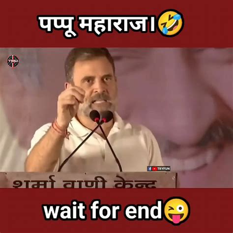 Rahul Gandhi Funny Shorts 🤣 Pappu Comedy Short Video 😜 Rahul Gandhi