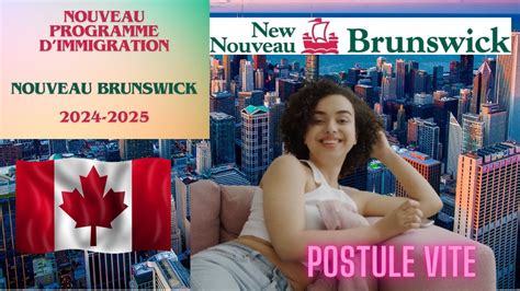 NOUVEAU PROGRAMME D IMMIGRATION AU NOUVEAU BRUNSWICK 2024 2025