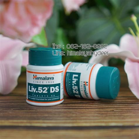 Liv.52DS สุขภาพตับดี