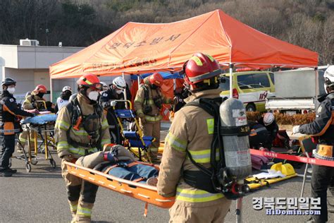 영덕소방서 재난대비 긴급구조 종합훈련 ‘실전처럼 경북도민일보