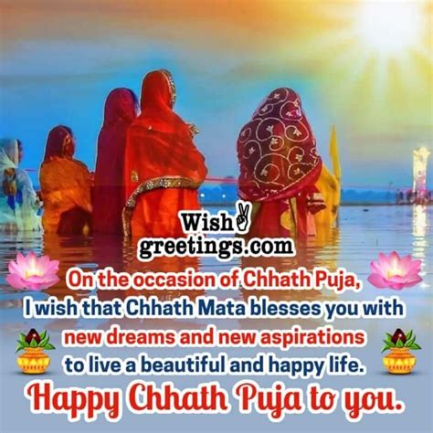 Chhath Puja Wishes Messages Wish Greetings