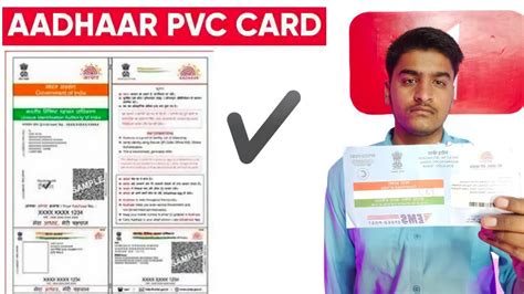 Pvc Aadhar Card Unboxing Plastic Aadhar Card First Look Pvc