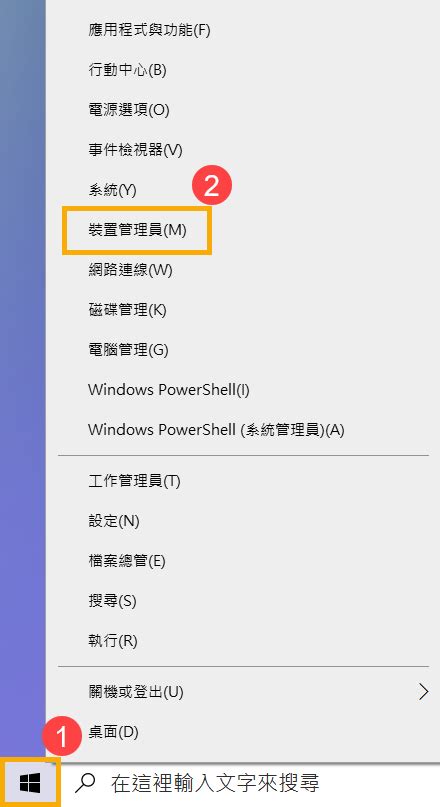 Windows 1110 疑難排解 無線網路（wi Fi）問題 官方支援 Asus 台灣