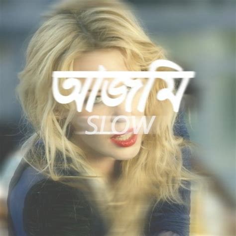 Stream FREE DOWNLOAD: Kylie Minogue - Slow (আজমি Azmi Remix) by ...