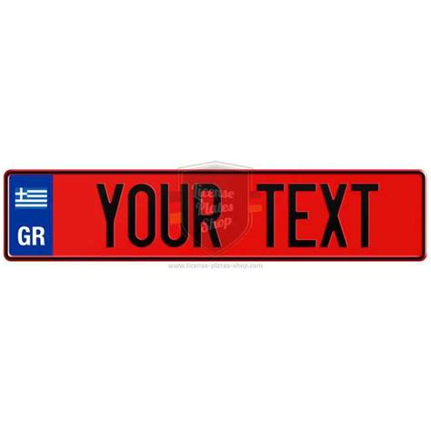 Greece License Plate Embossed With Custom Number Or Text