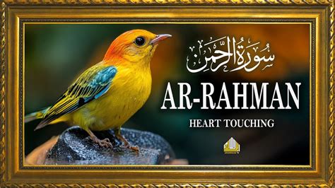 Surah Ar Rahman Relaxing Heart Touching Angelic Voice