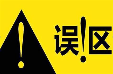 製造這幾大補腎誤區的人等於謀殺，它在奪走你的命！ 每日頭條