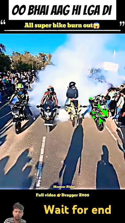 All Super Bike Burn Out 😱 Ktm Viral Motovlog Bikerider Bike Rider Shorts Greenscreen Youtube